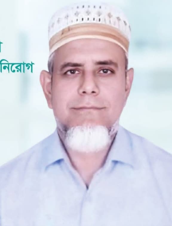 Prof. Dr. Md. Anisur Rahman