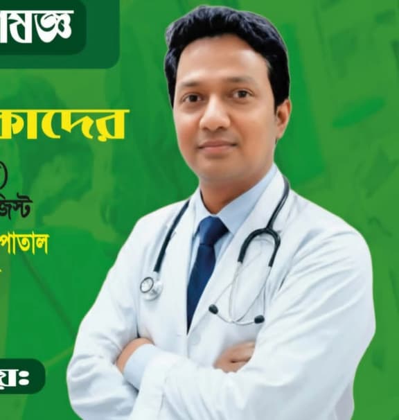 Dr. Rezwanul Quader